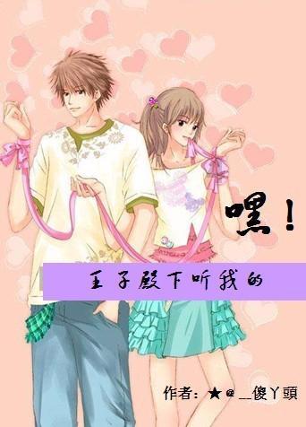 逃离金色蜜蜂森林