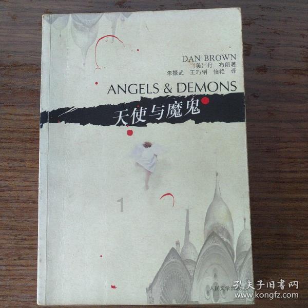 记者:天津津门虎热身赛1-1中国国奥男足,前者两位新外援登场