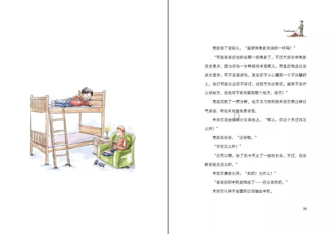 众神之宝