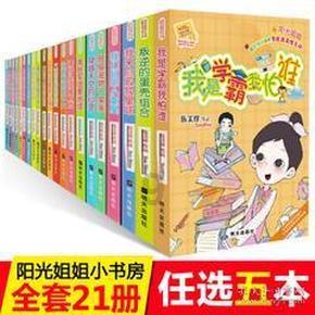 滨城区滨北街道开展迎新春关爱户外劳动者大爱公益活动