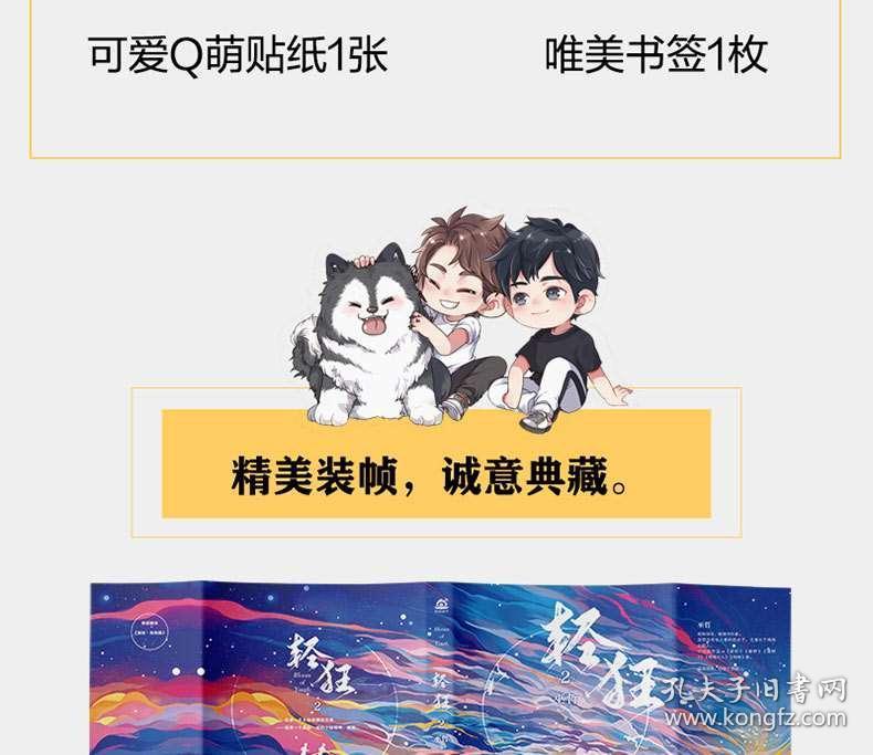 烟酰胺会扩张红血丝吗？烟酰胺停用皮肤还白吗？用烟酰胺会长毛吗？游戏画面