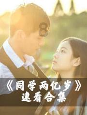 战争怒吼