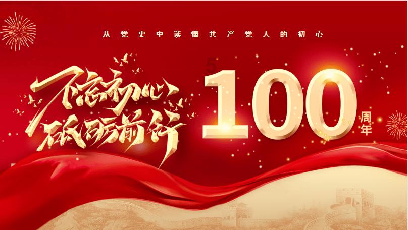4399红莲之王