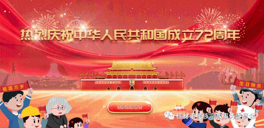 大学生夜晚爬火车拍照被电击烧伤，野生“网红打卡攻略”真的该清理了