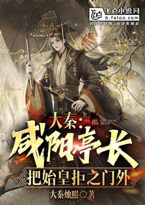 终是南宫动了情，世间再无十九停