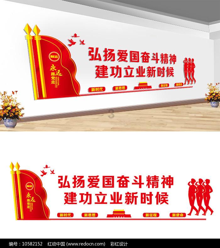 叠加的数字