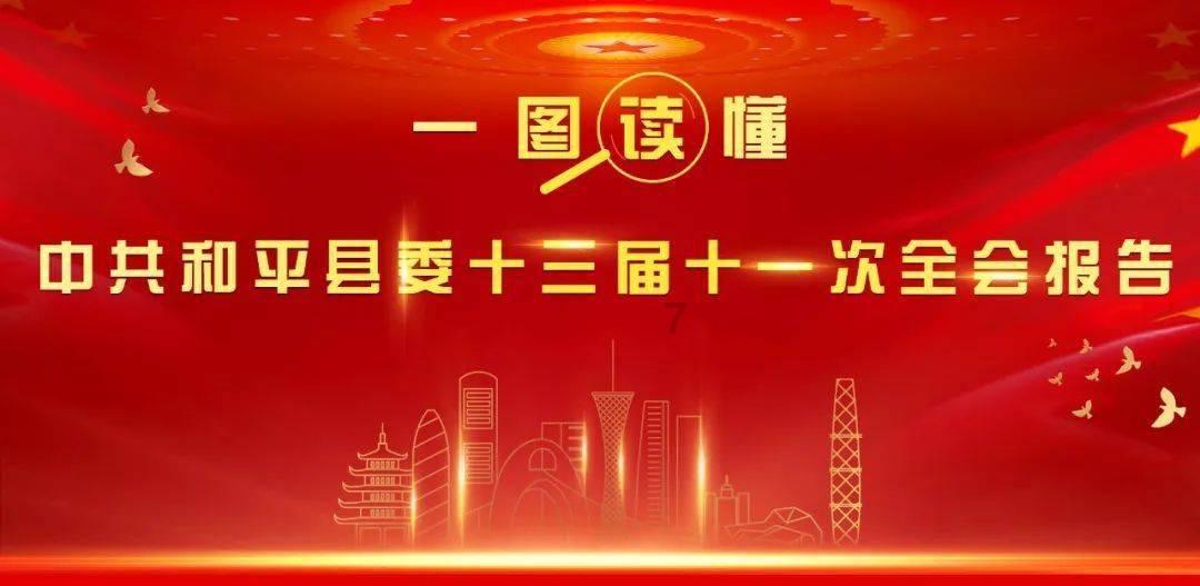 2024年度贵阳贵安优秀数字应用场景征集启动