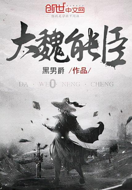 星际战舰