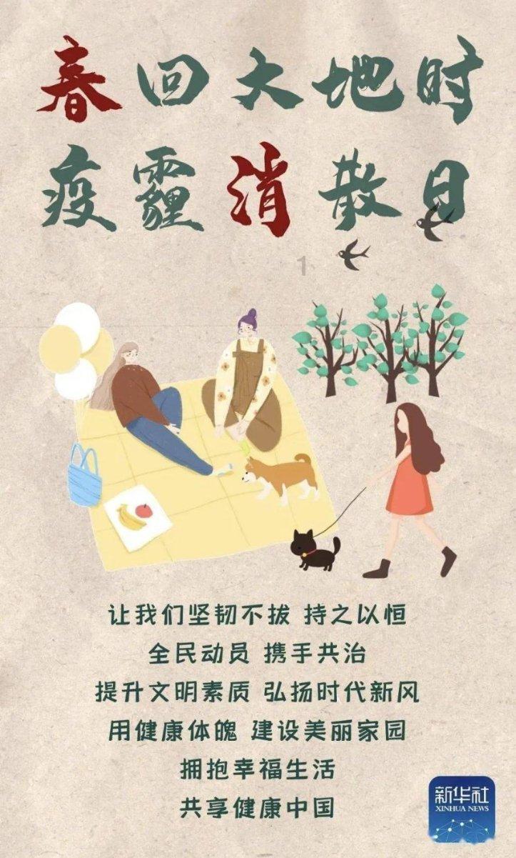 乒乓球的挑战大赛