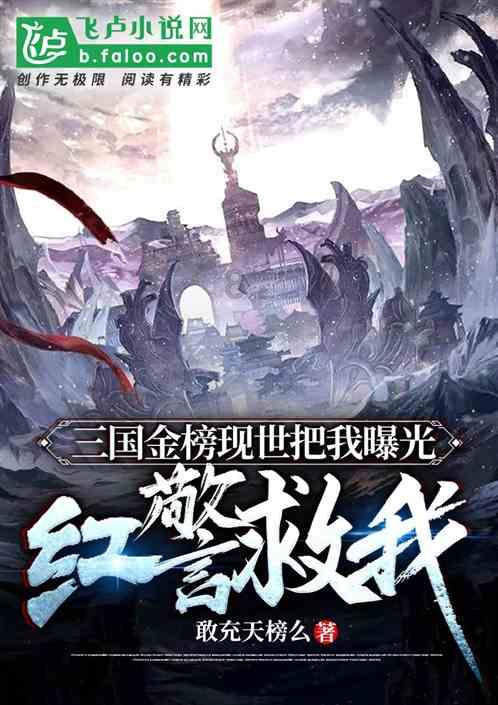 篮网队的老板是谁？有哪些背景？