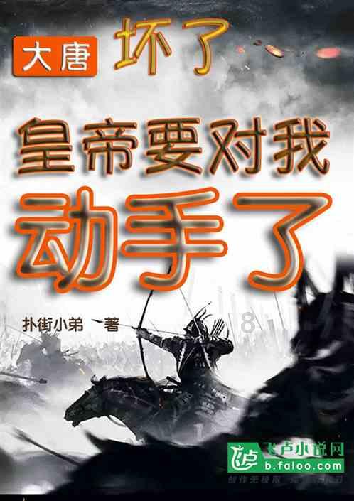 逃离厨房制作现场