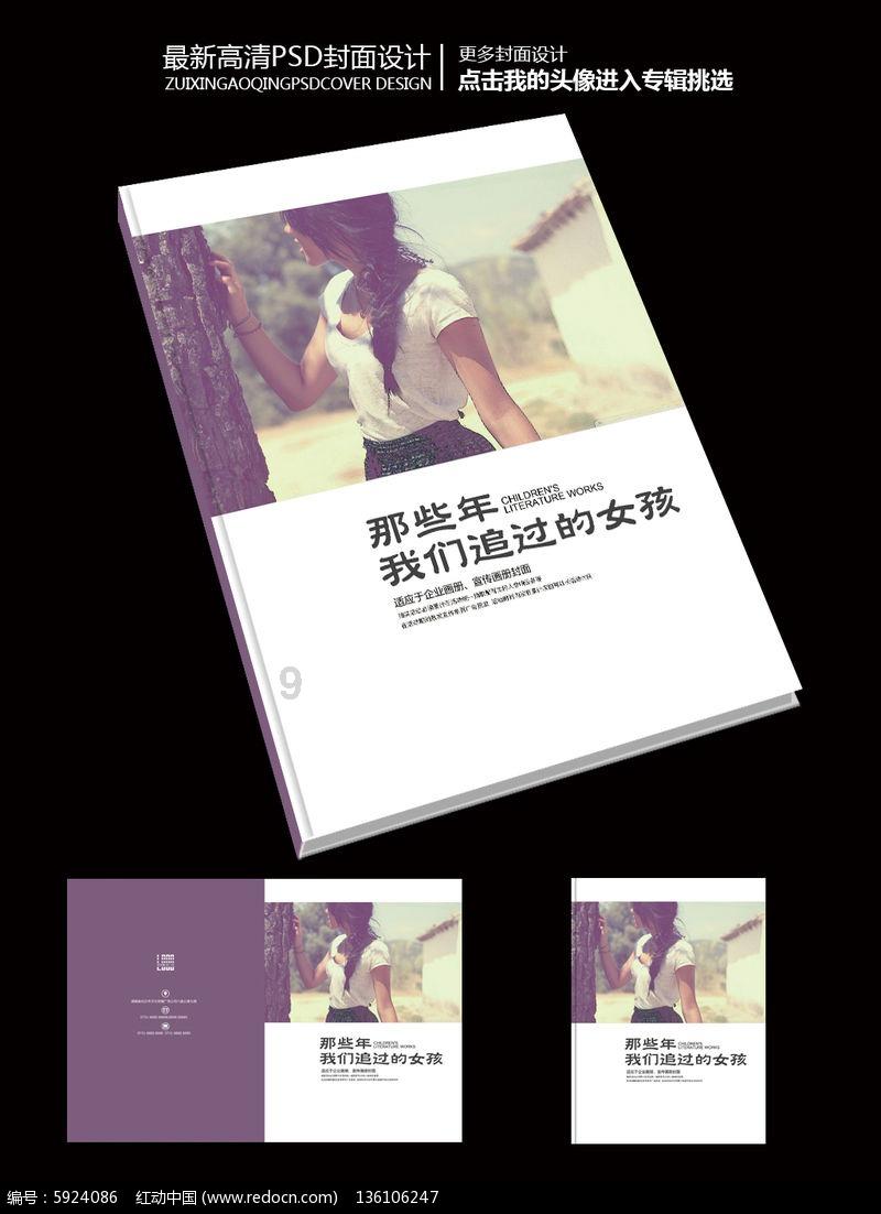 吃豆人的豆人